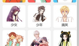 酷看漫画,漫界新势力，带你领略视觉盛宴