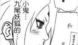 鸣人和纲手漫画,鸣人与纲手：命运交织的羁绊